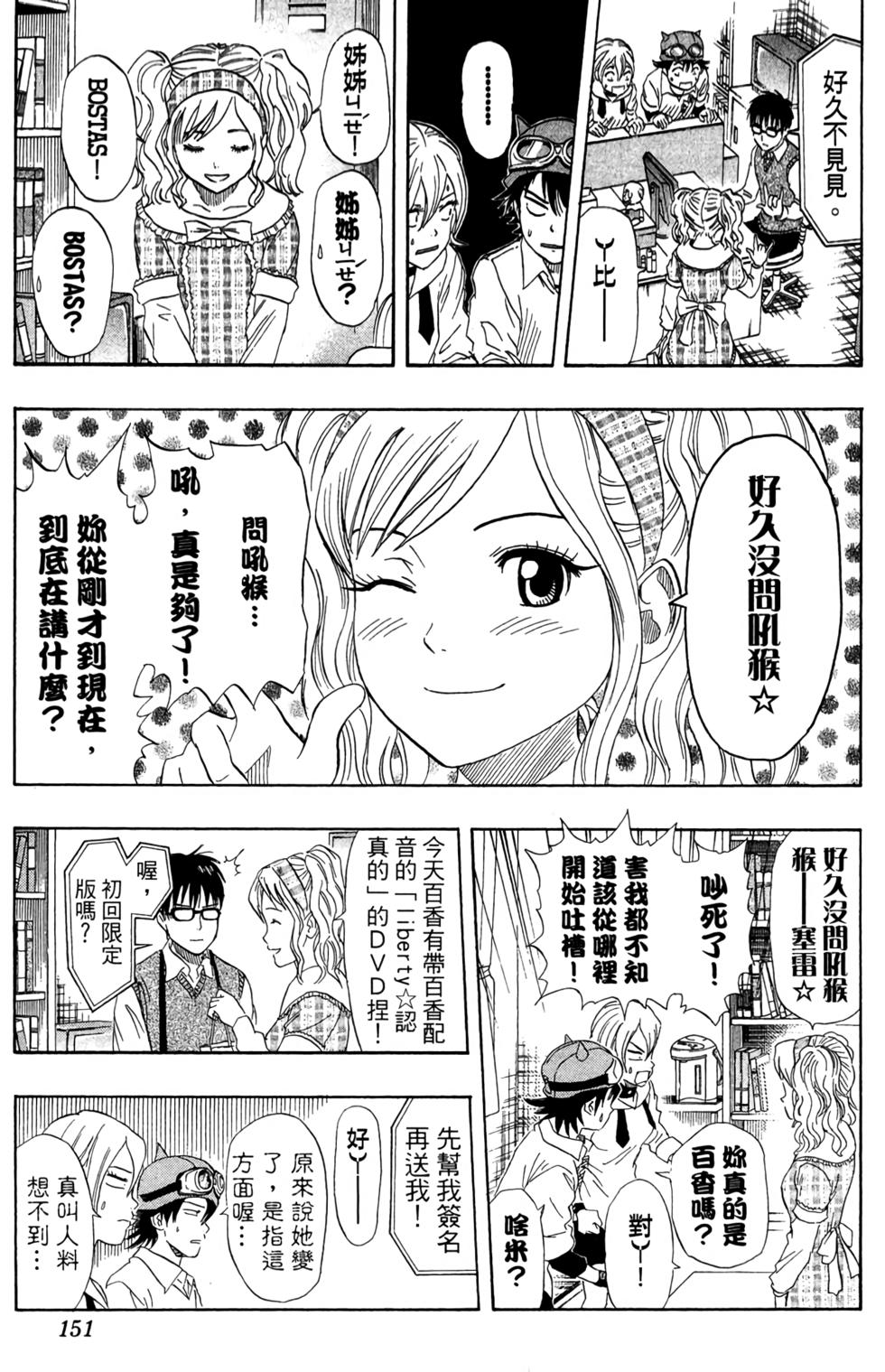 第148页