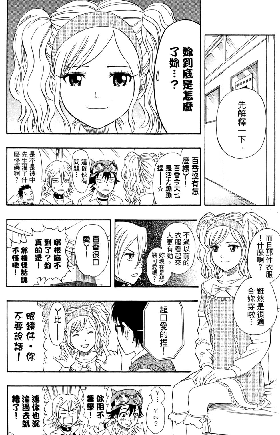 第149页