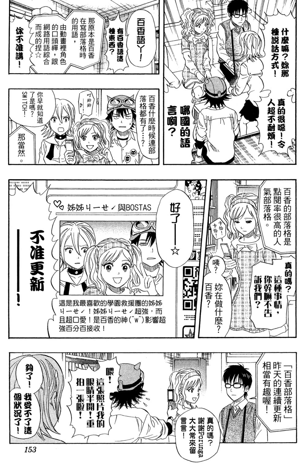 第150页