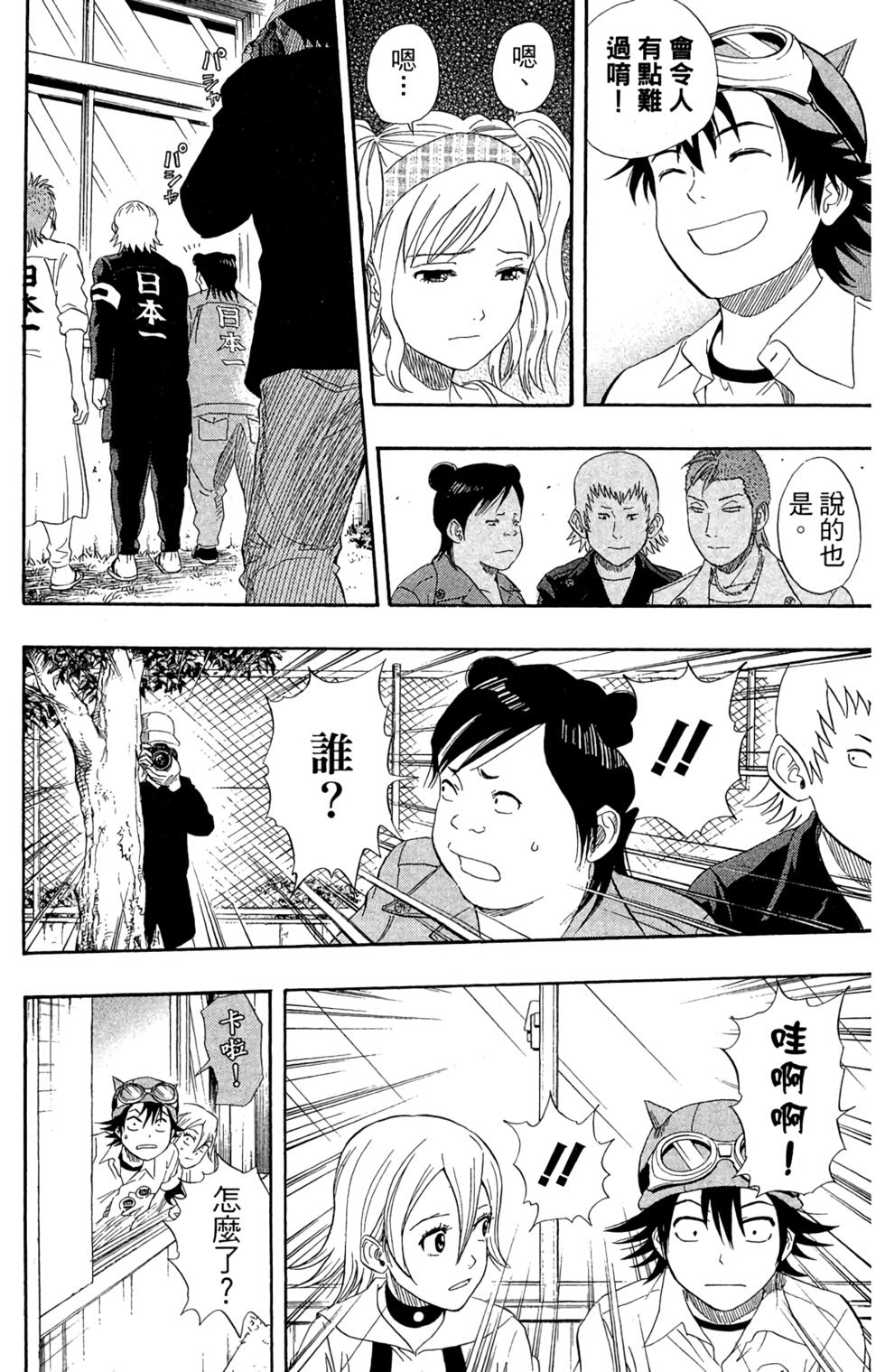 第154页