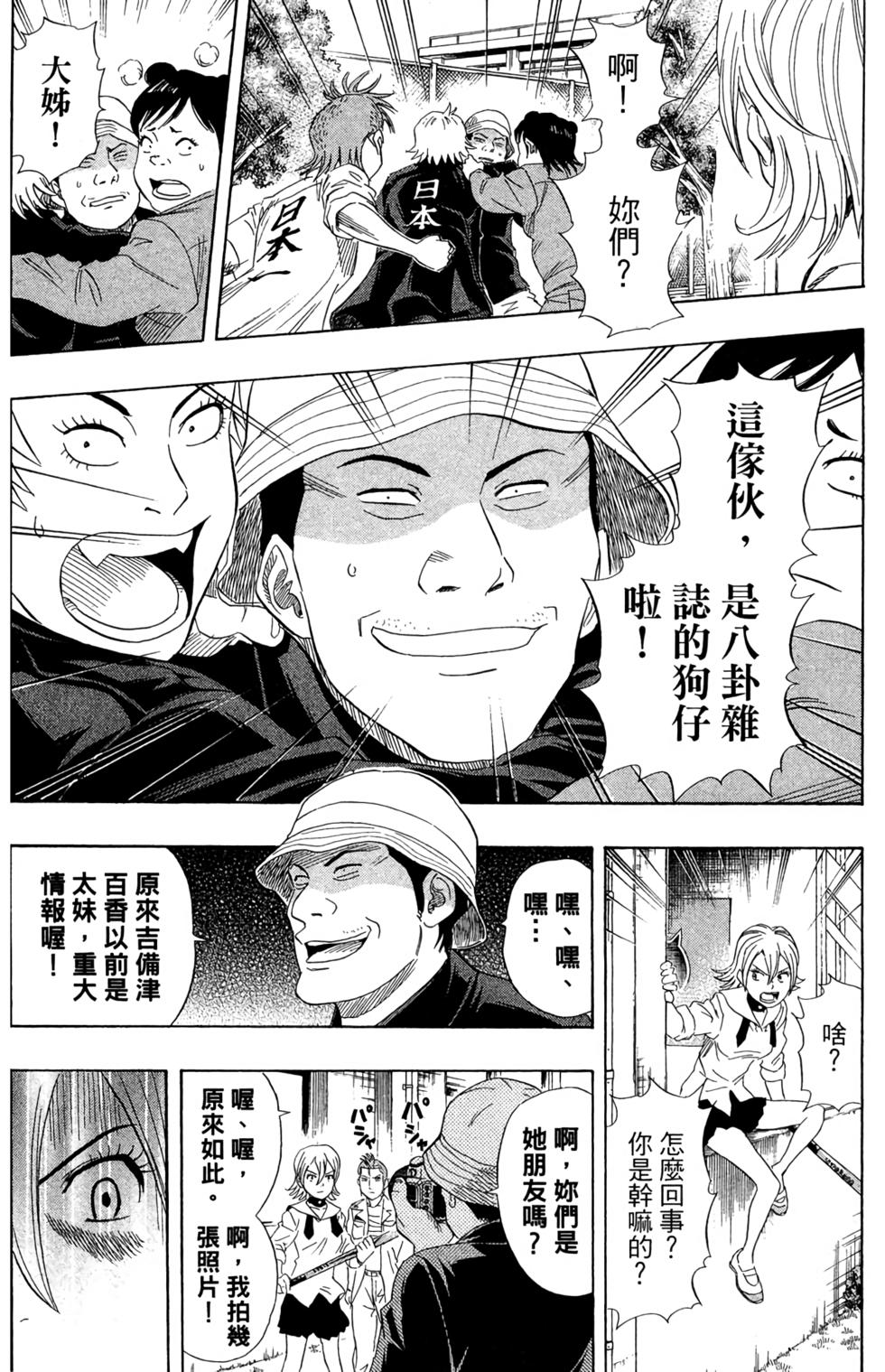 第155页