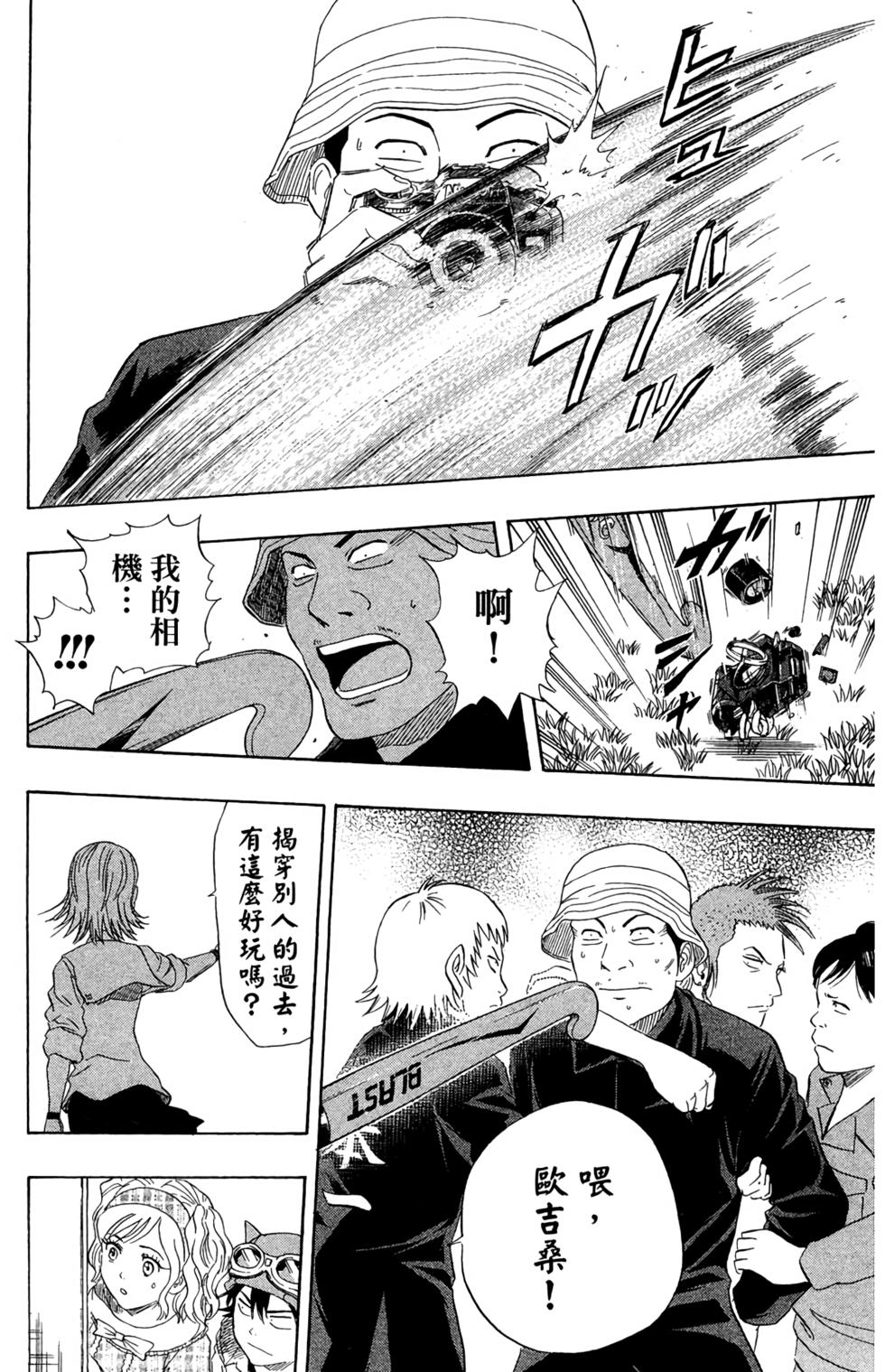 第156页