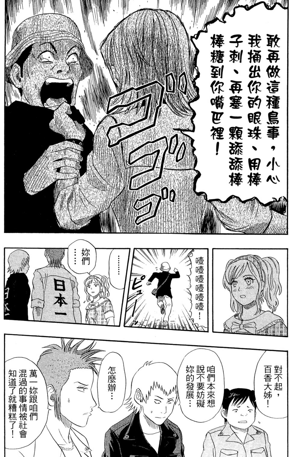 第157页