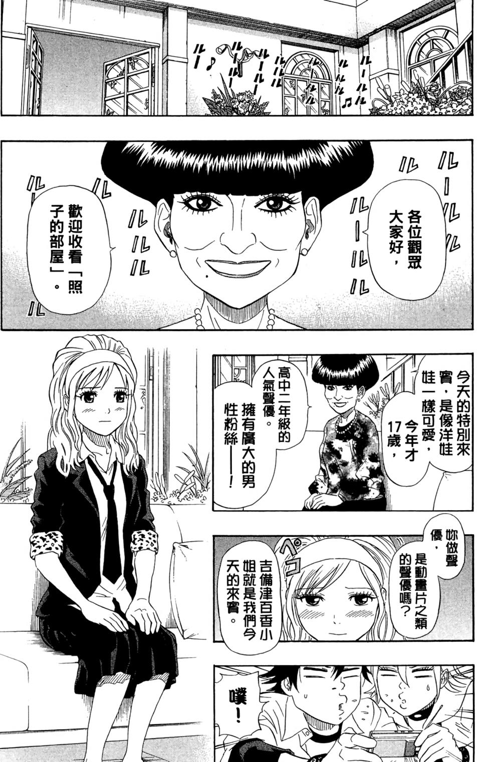第159页