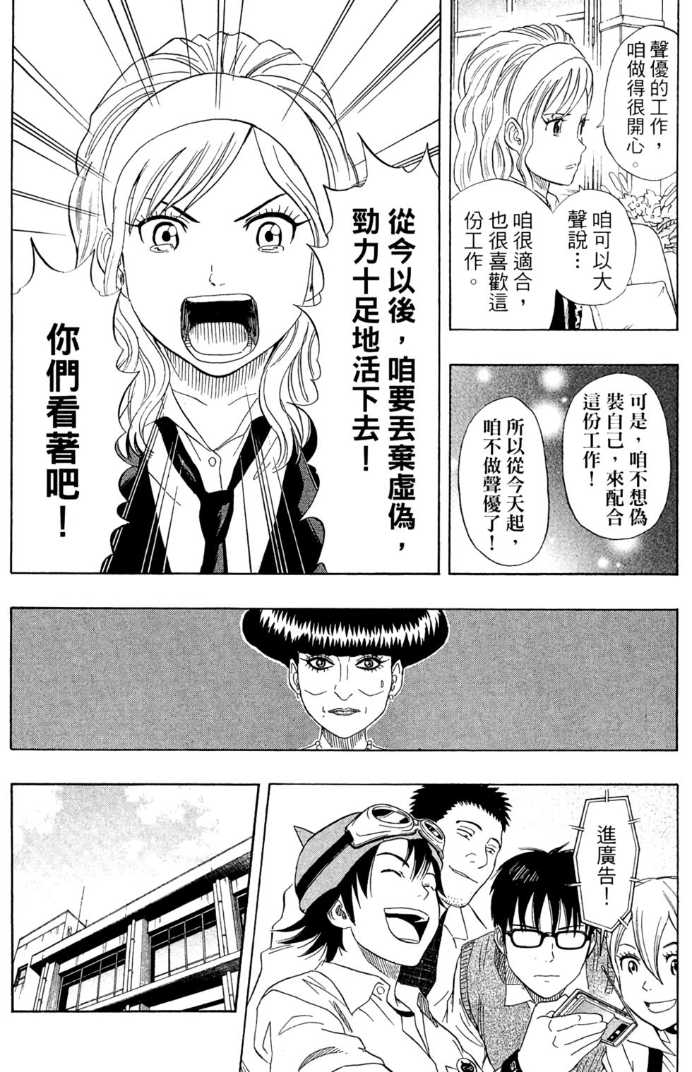 第161页
