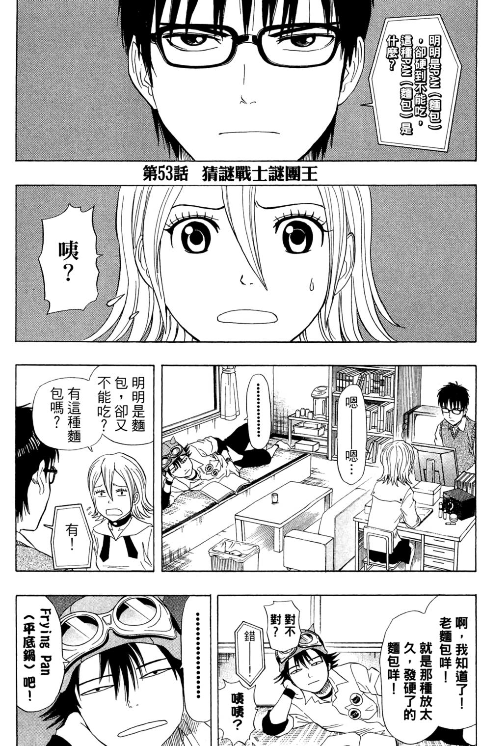 第164页