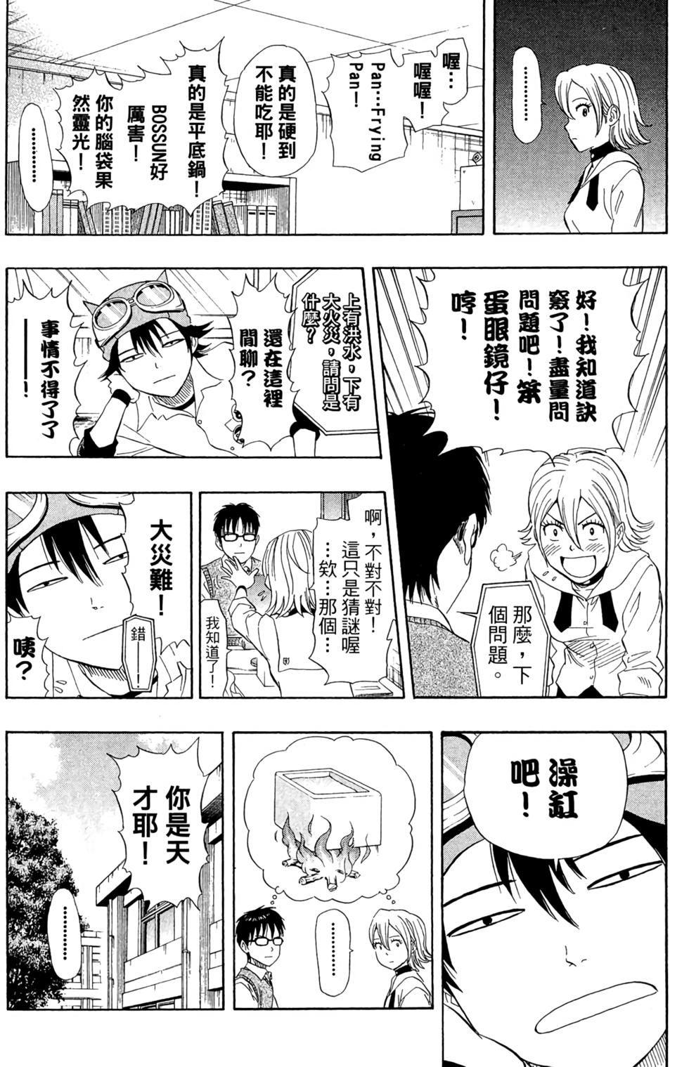 第165页