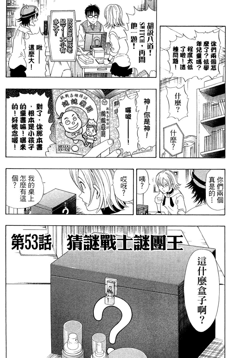 第166页