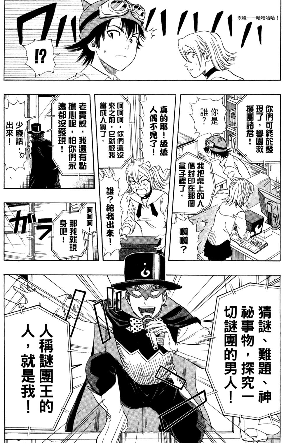 第167页