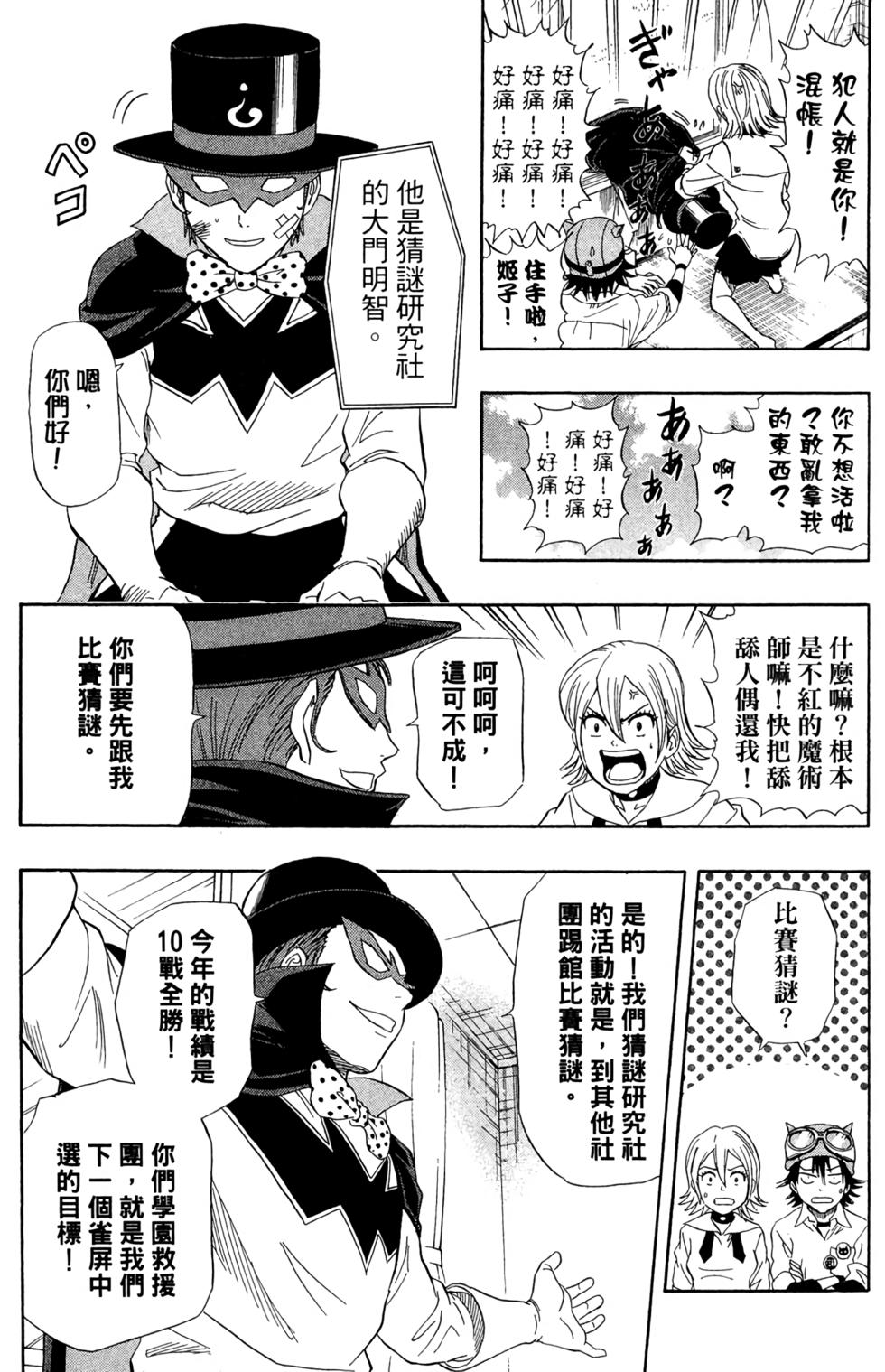 第168页