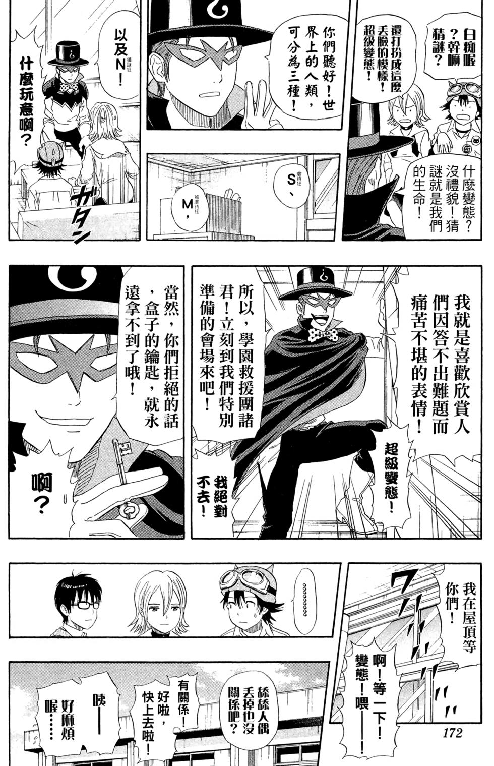 第169页