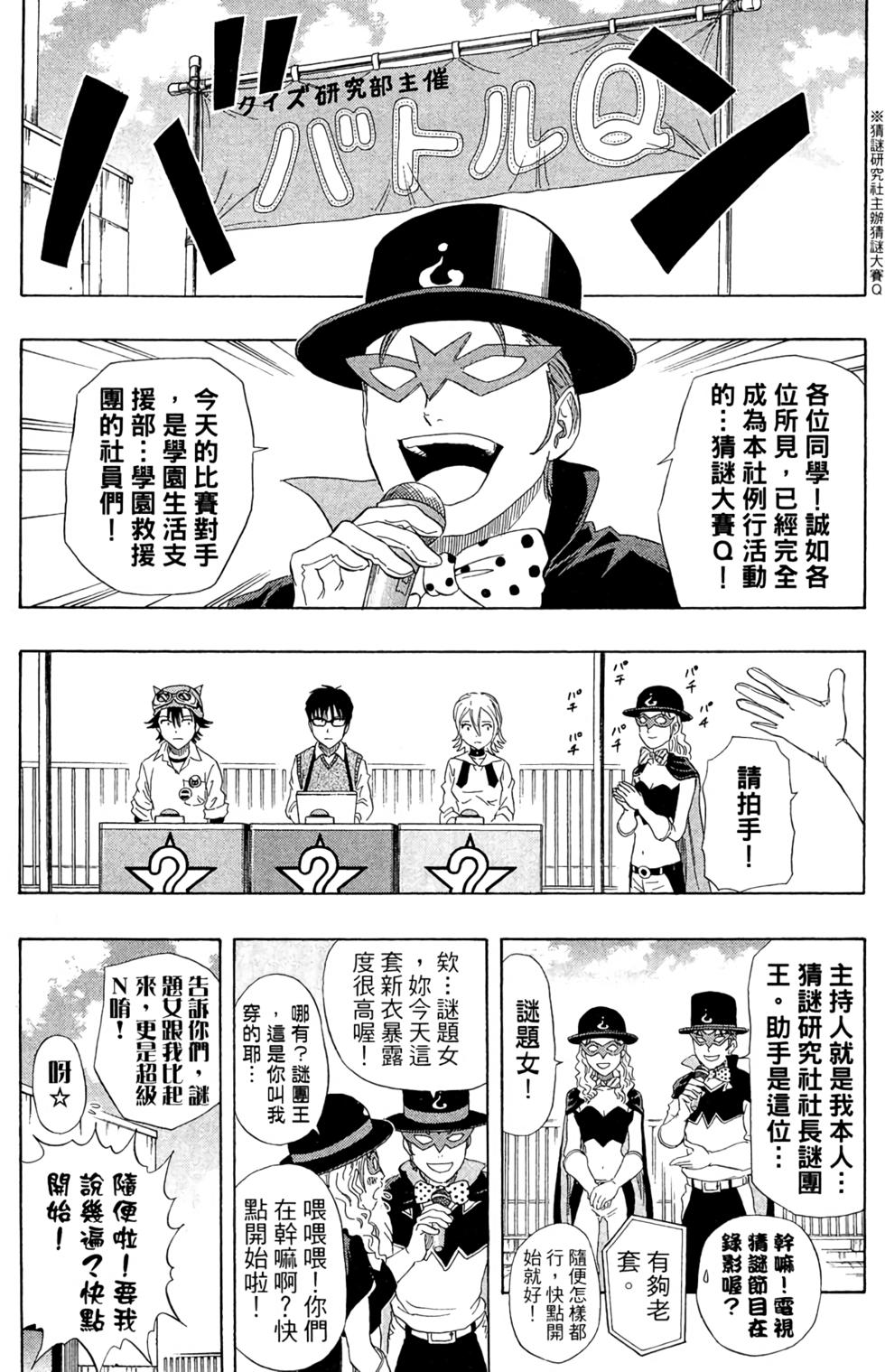 第170页