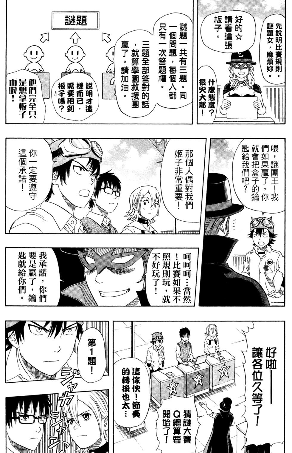 第171页