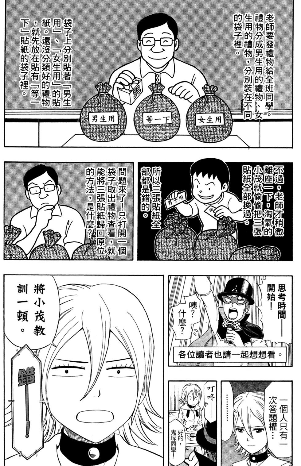 第172页