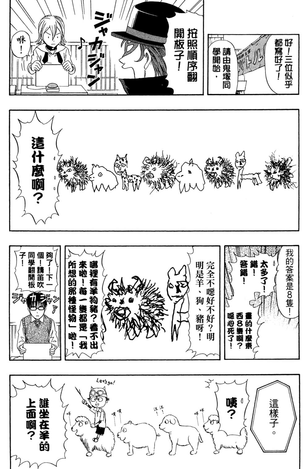 第175页