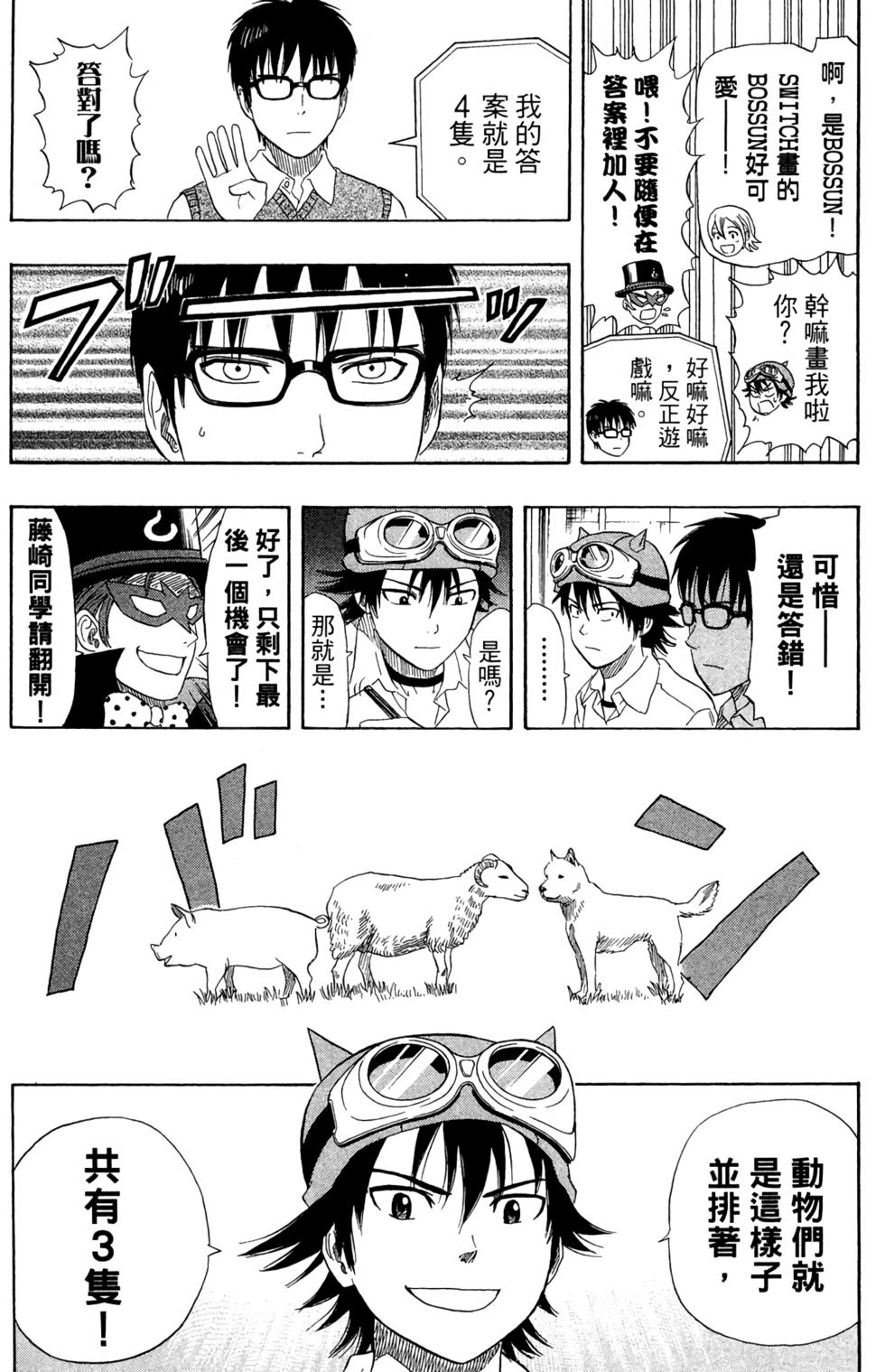 第176页