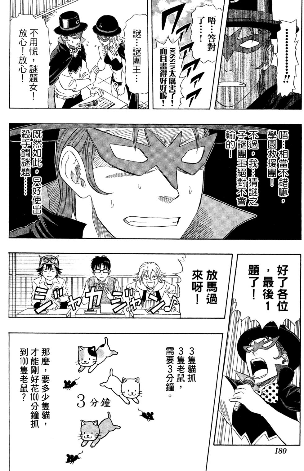 第177页