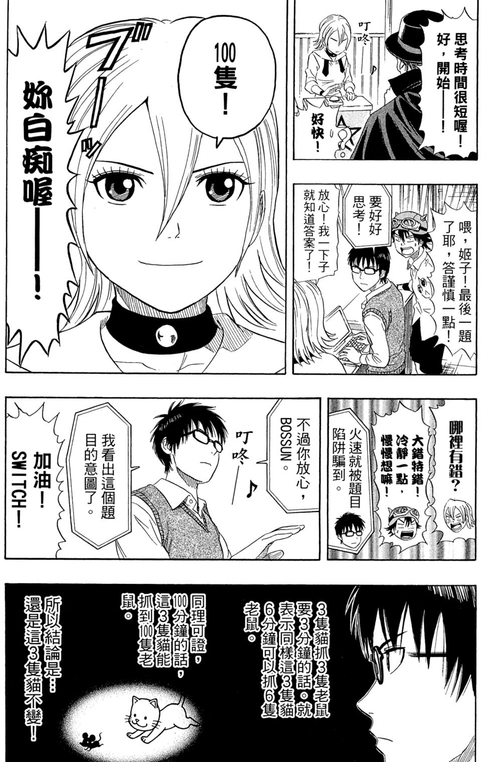 第178页
