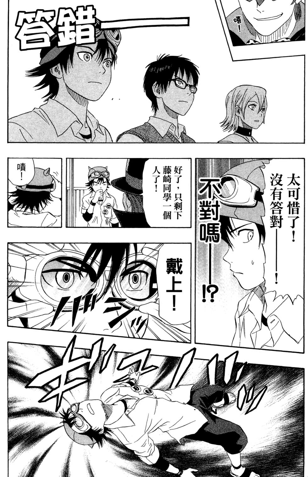 第179页