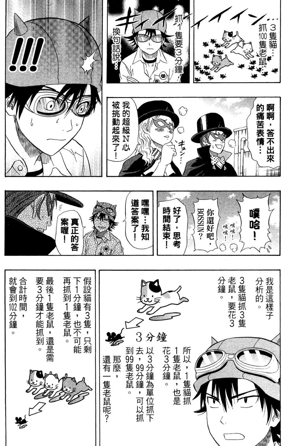 第180页