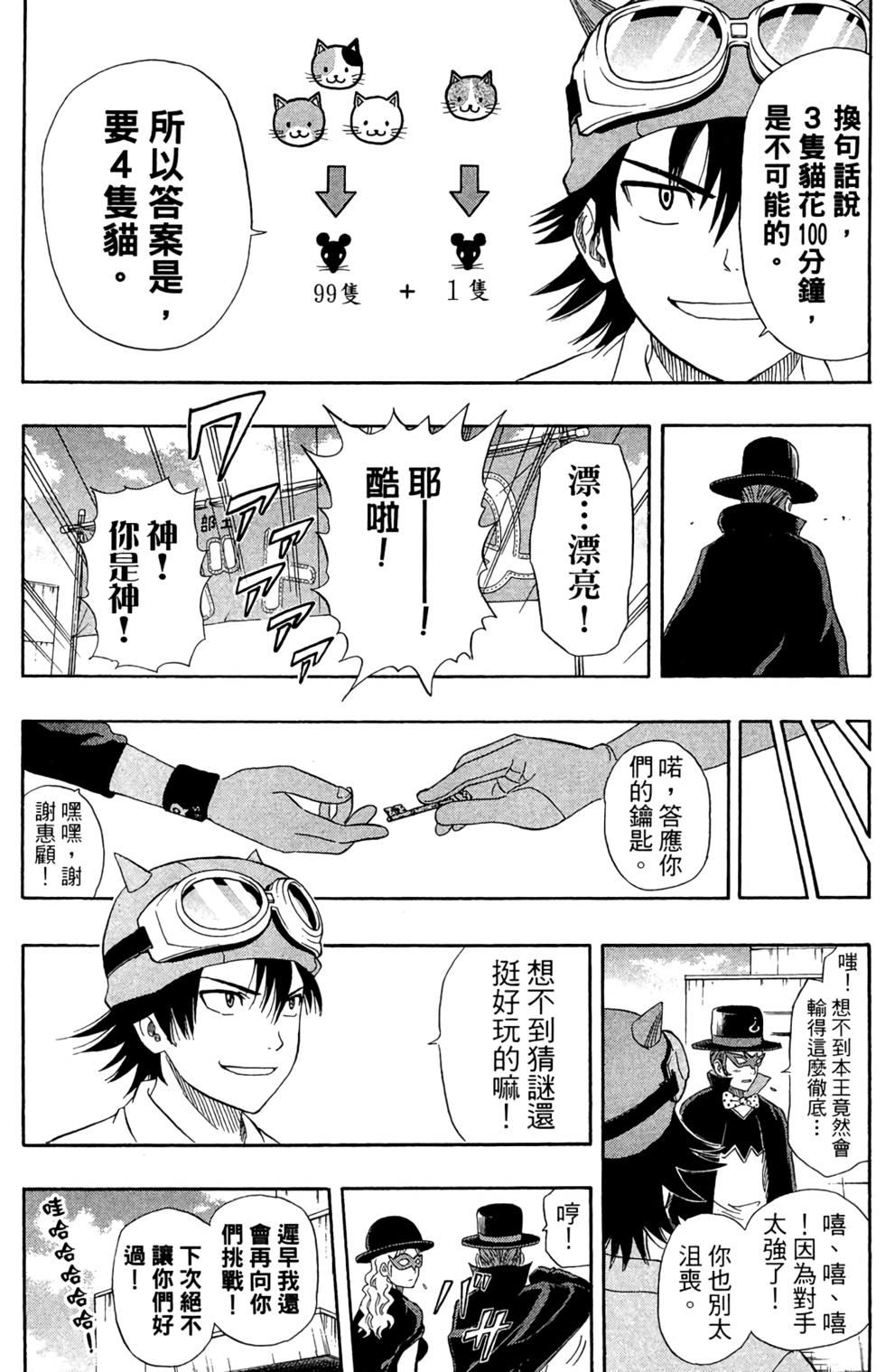 第181页