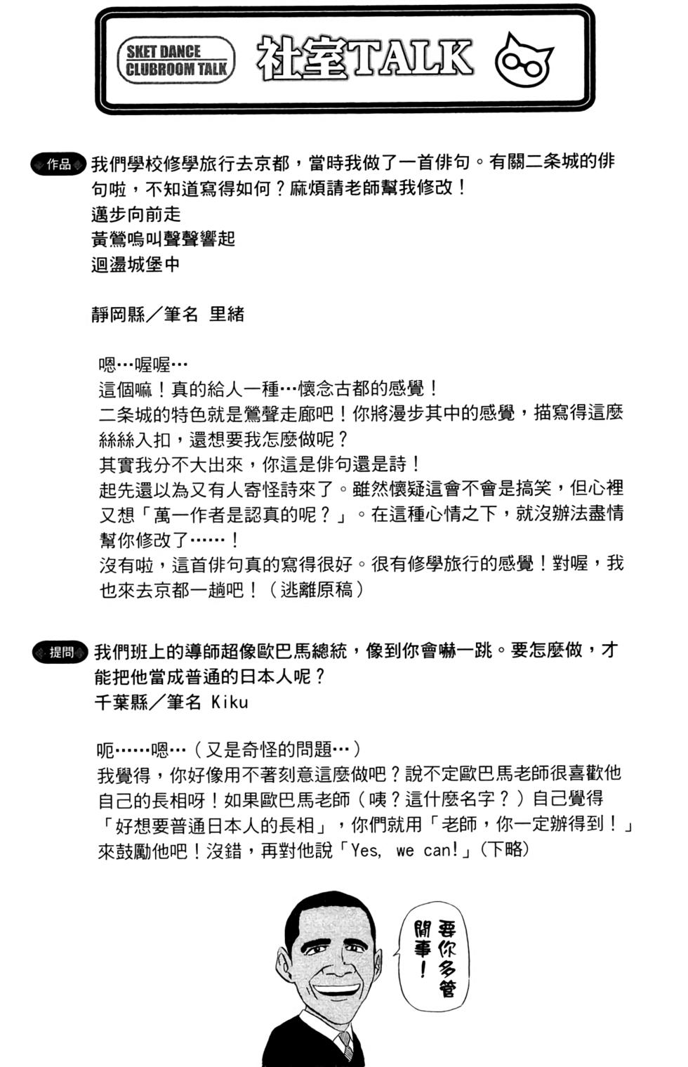 第184页