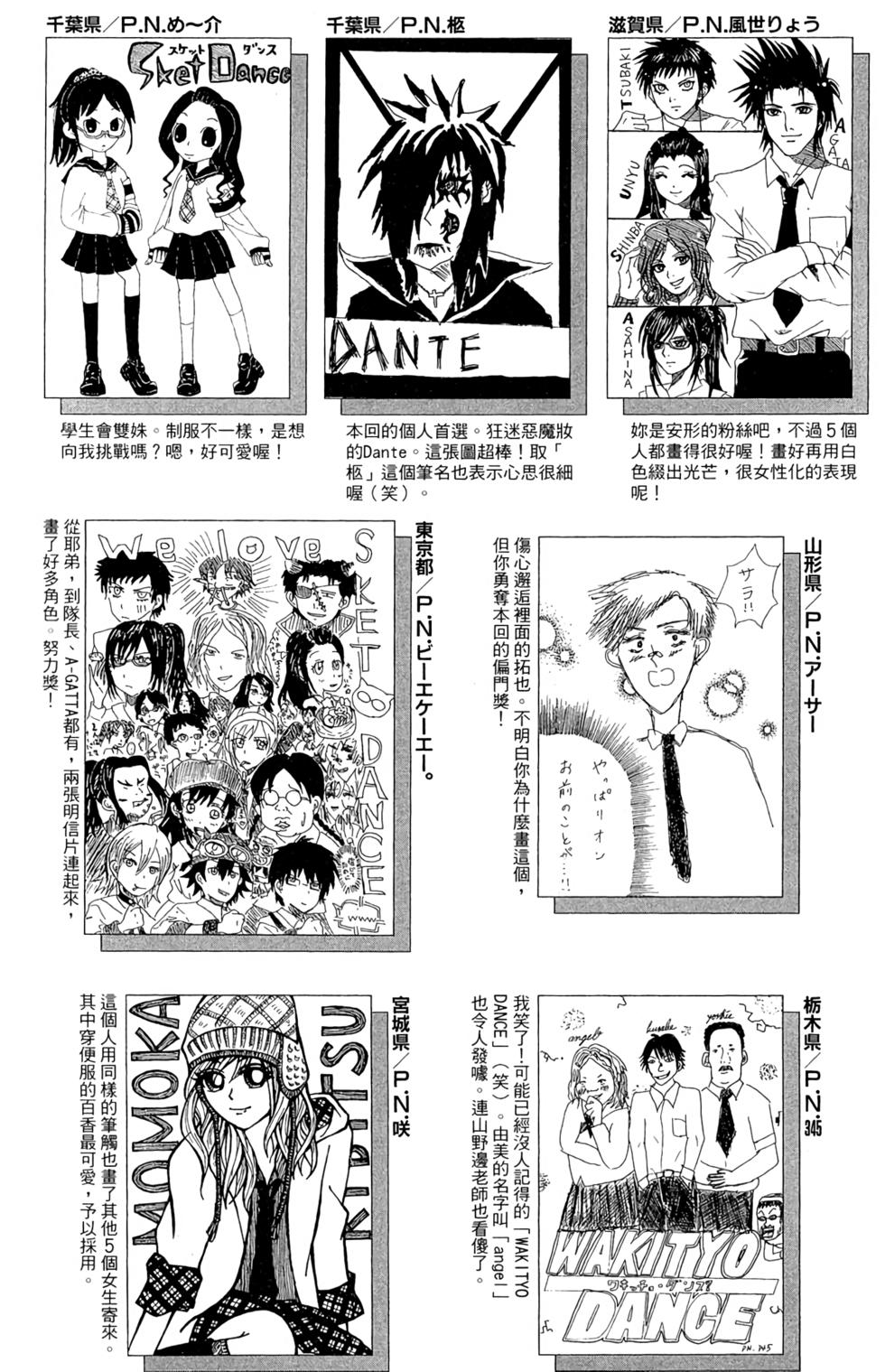 第186页