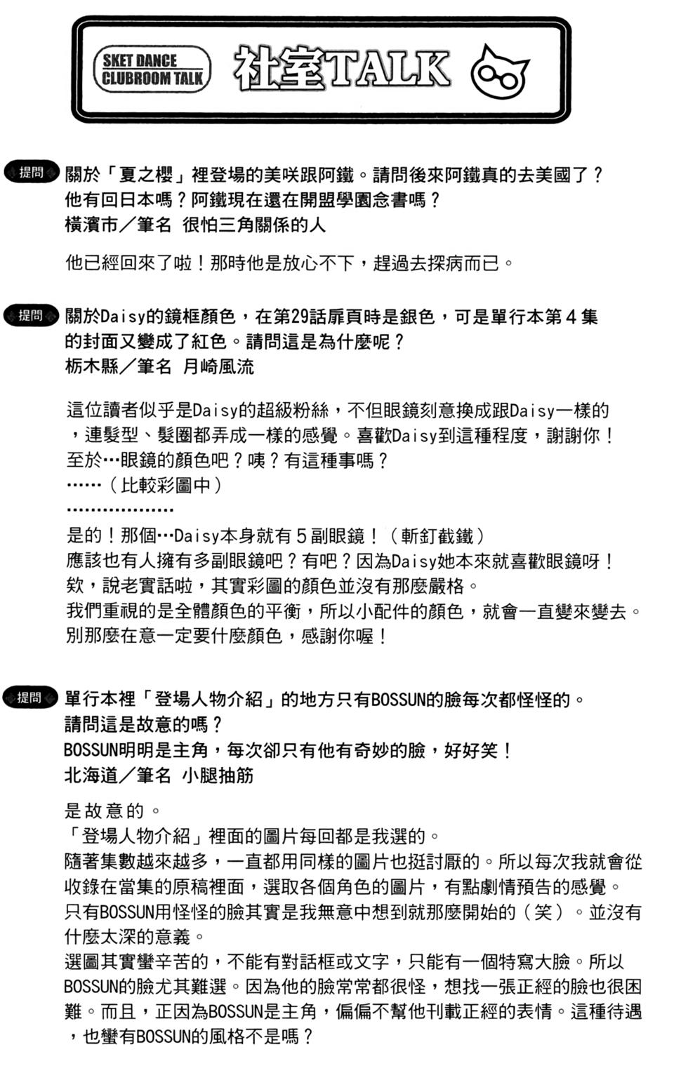 第187页