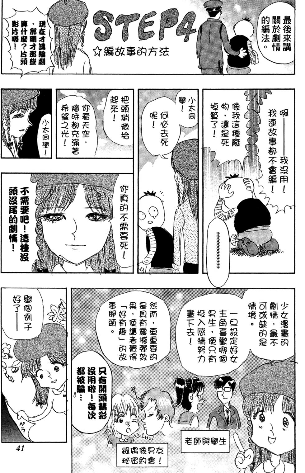 第38页