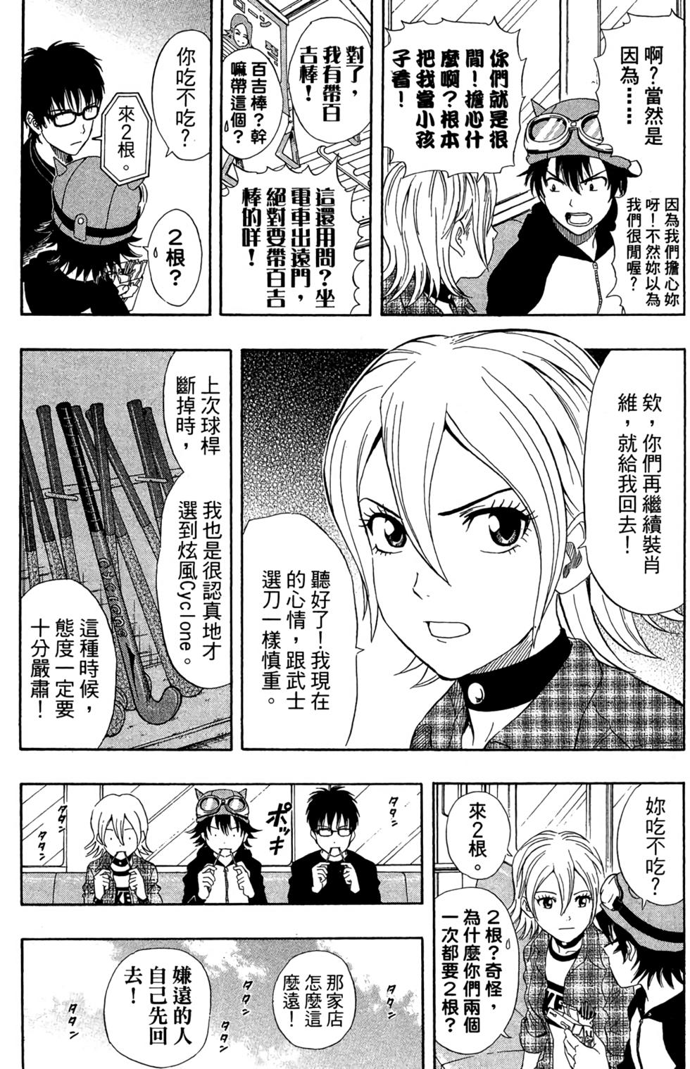 第49页