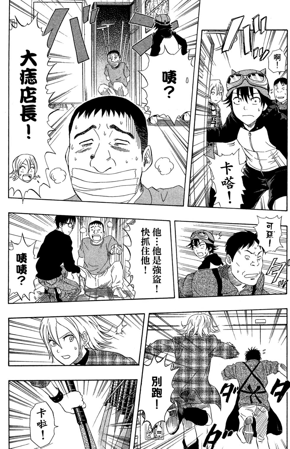 第55页