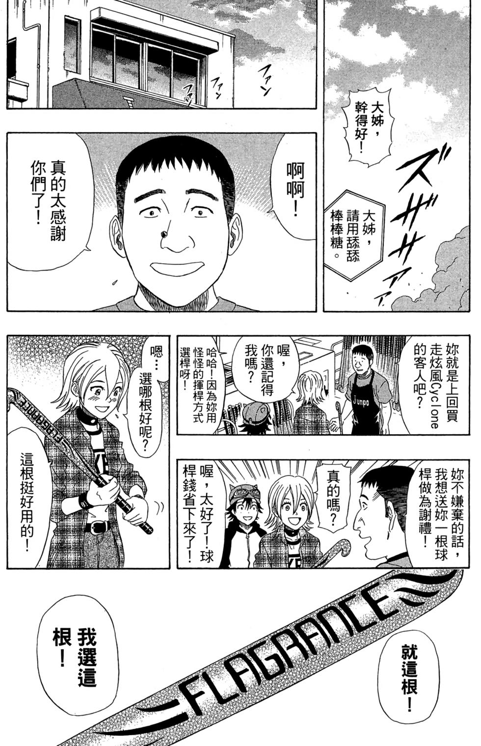 第57页