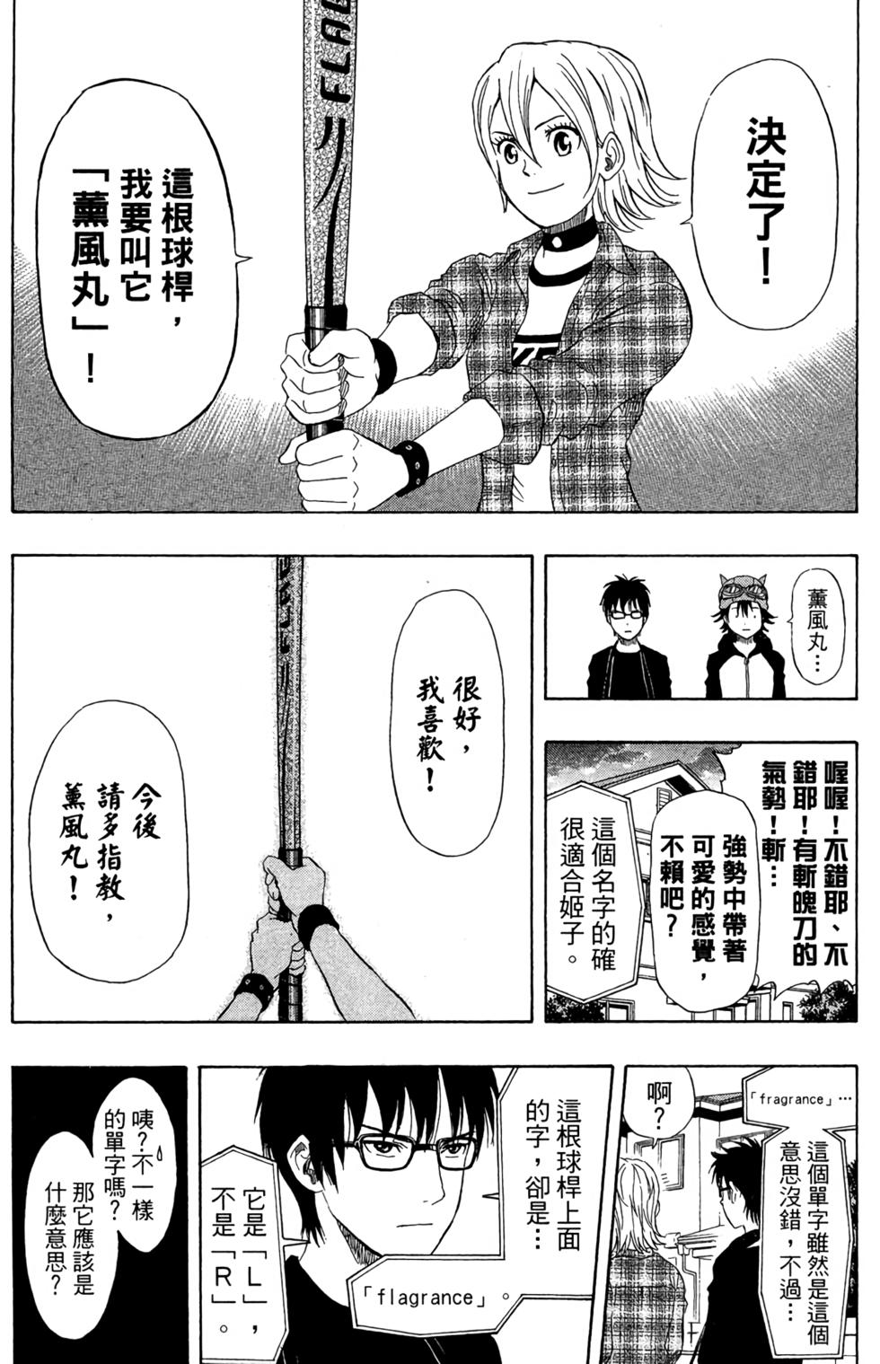 第59页