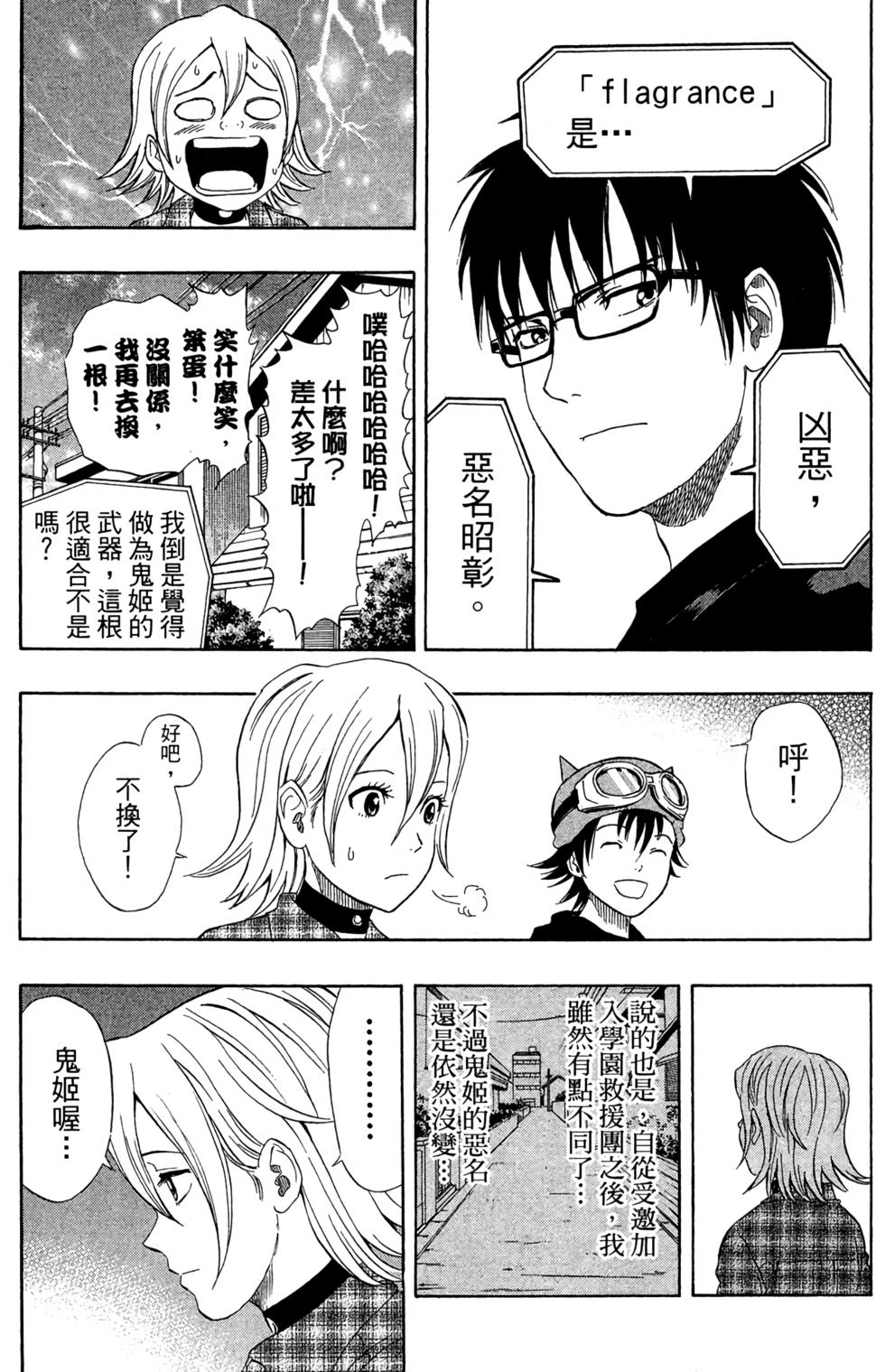 第60页