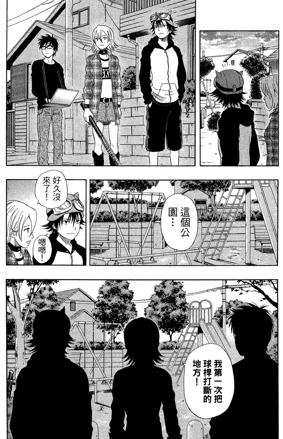 第61页