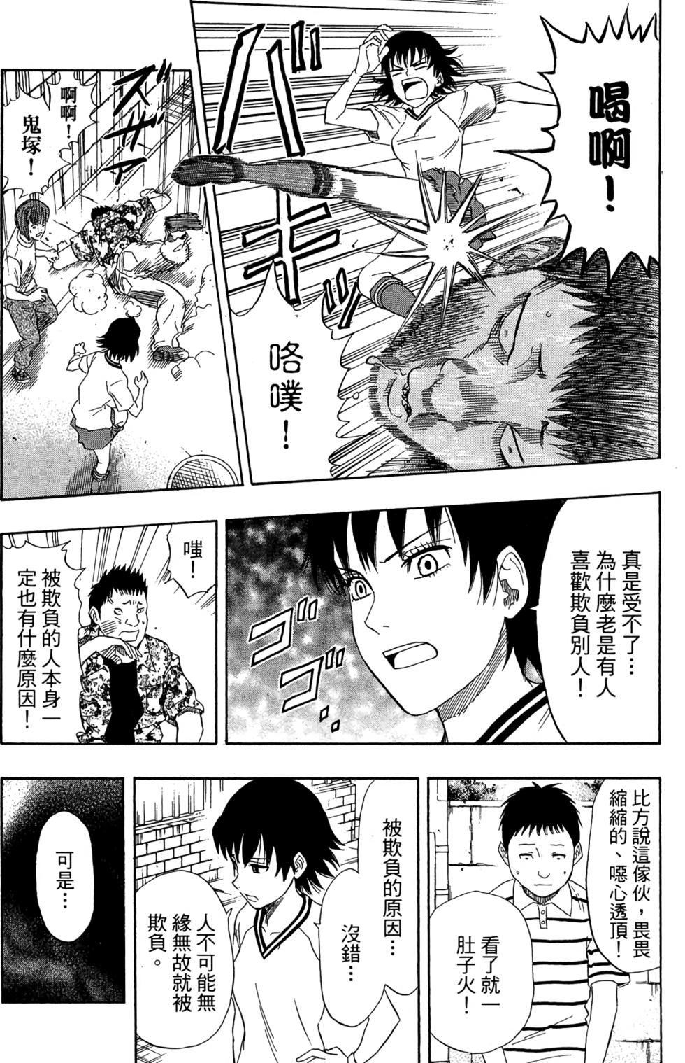 第69页