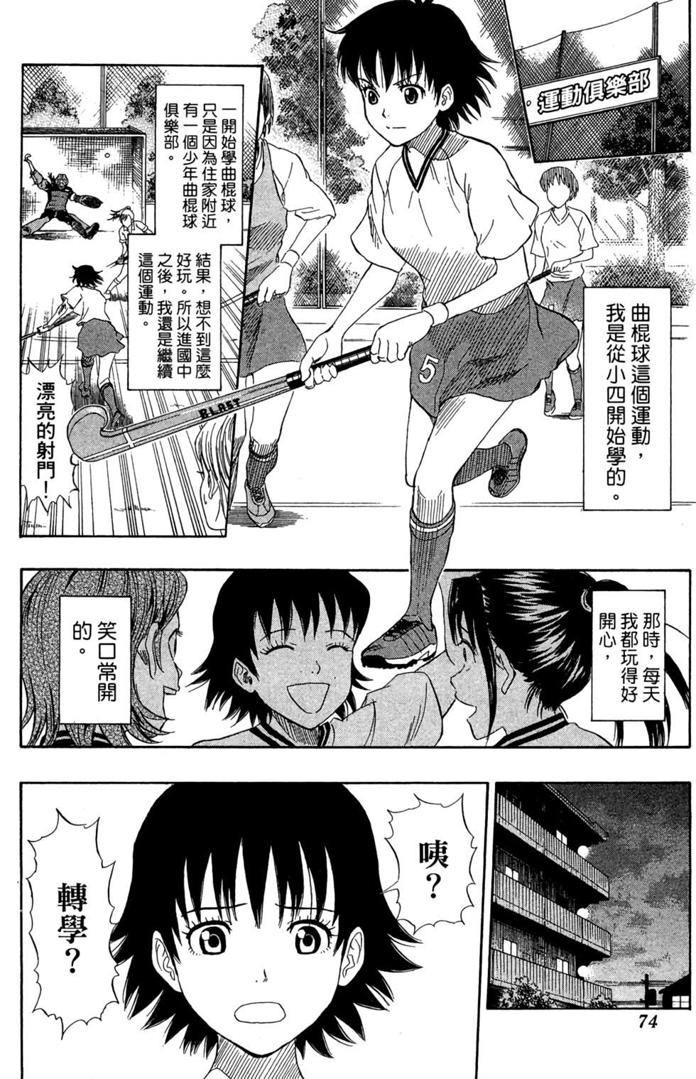 第71页