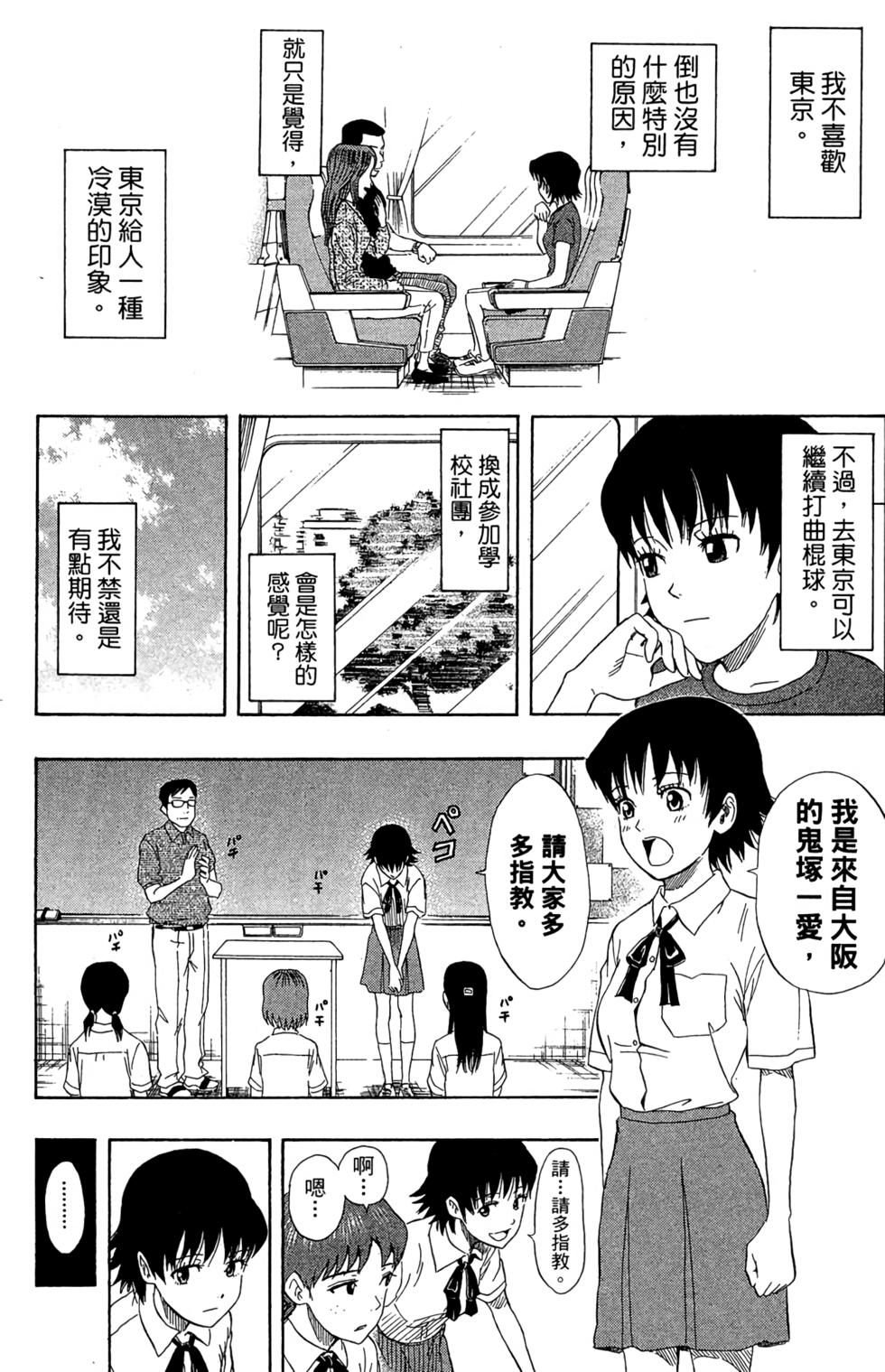 第73页