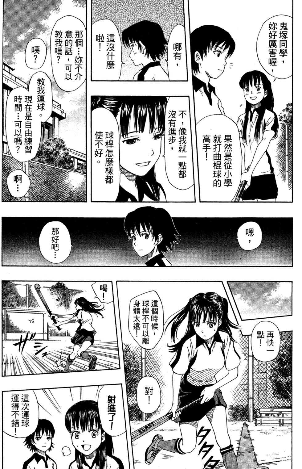 第78页