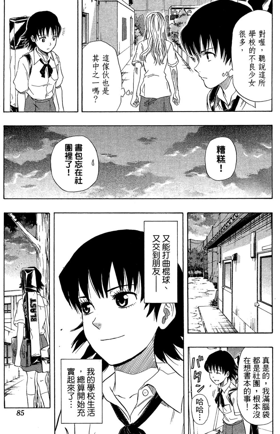 第82页