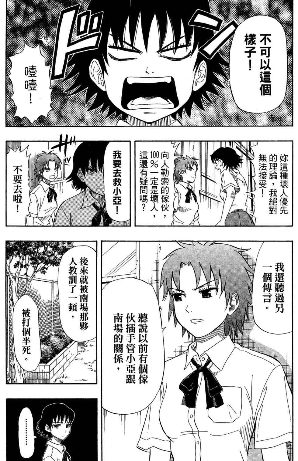 第89页