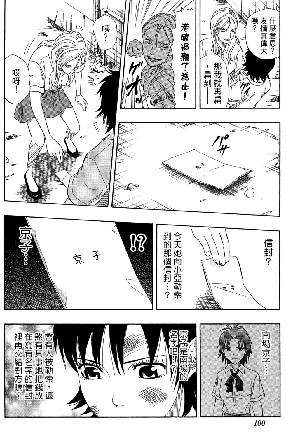 第97页