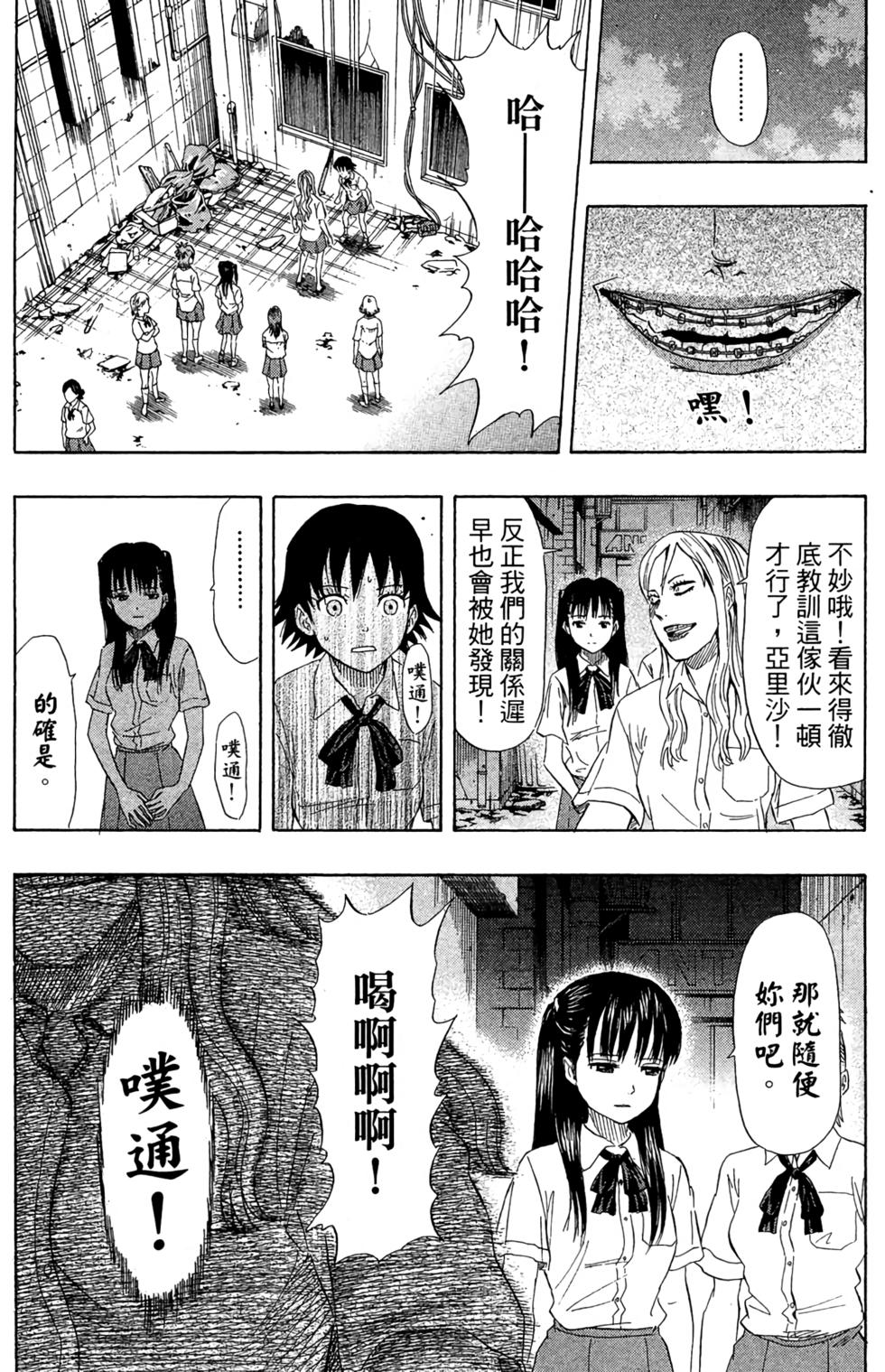 第99页