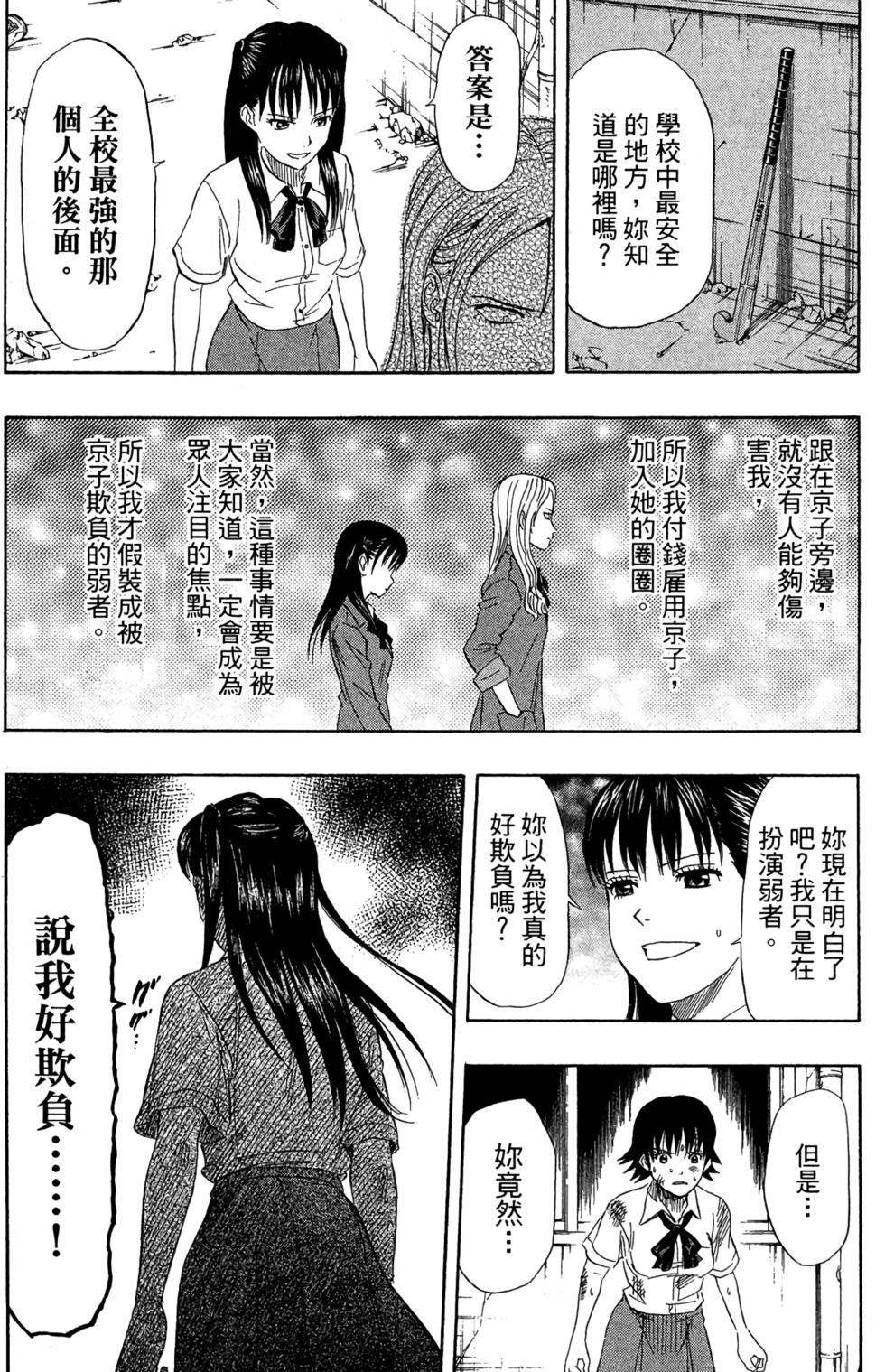 第102页