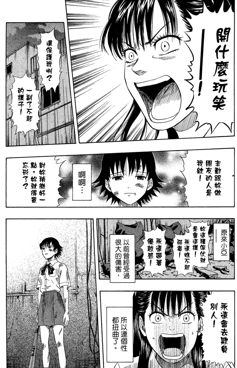 第103页
