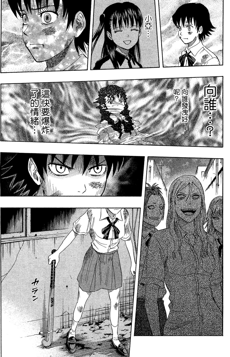 第104页