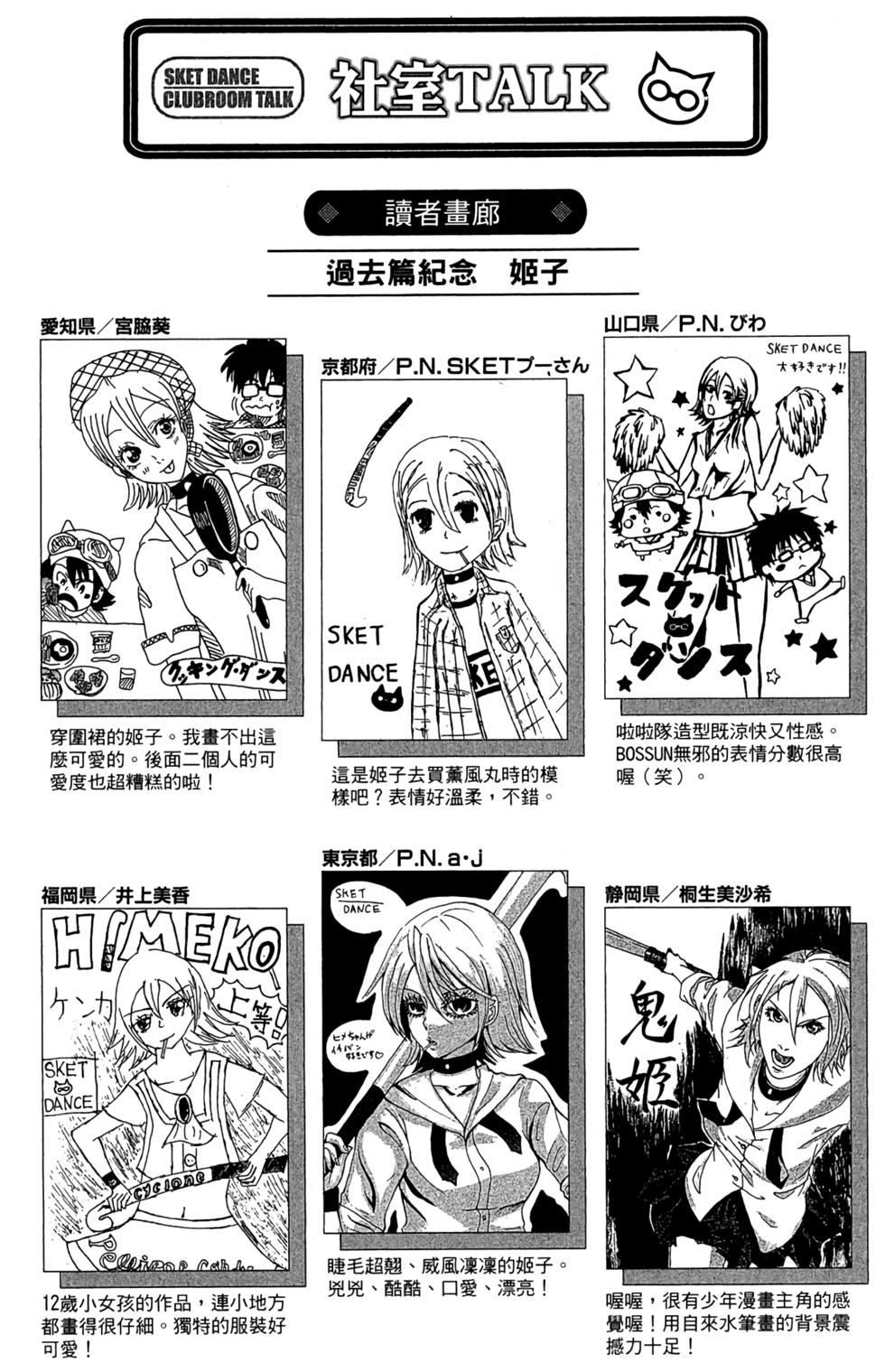 第105页