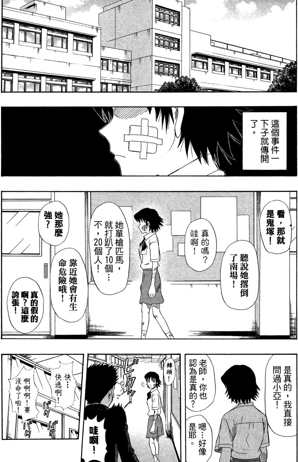 第109页