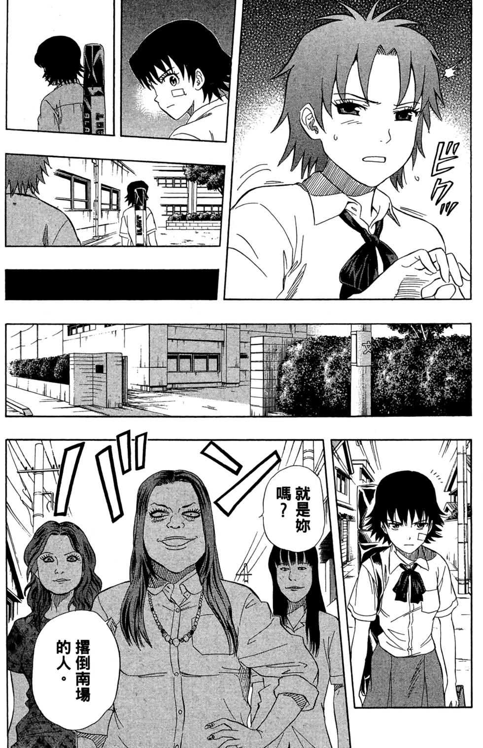 第112页