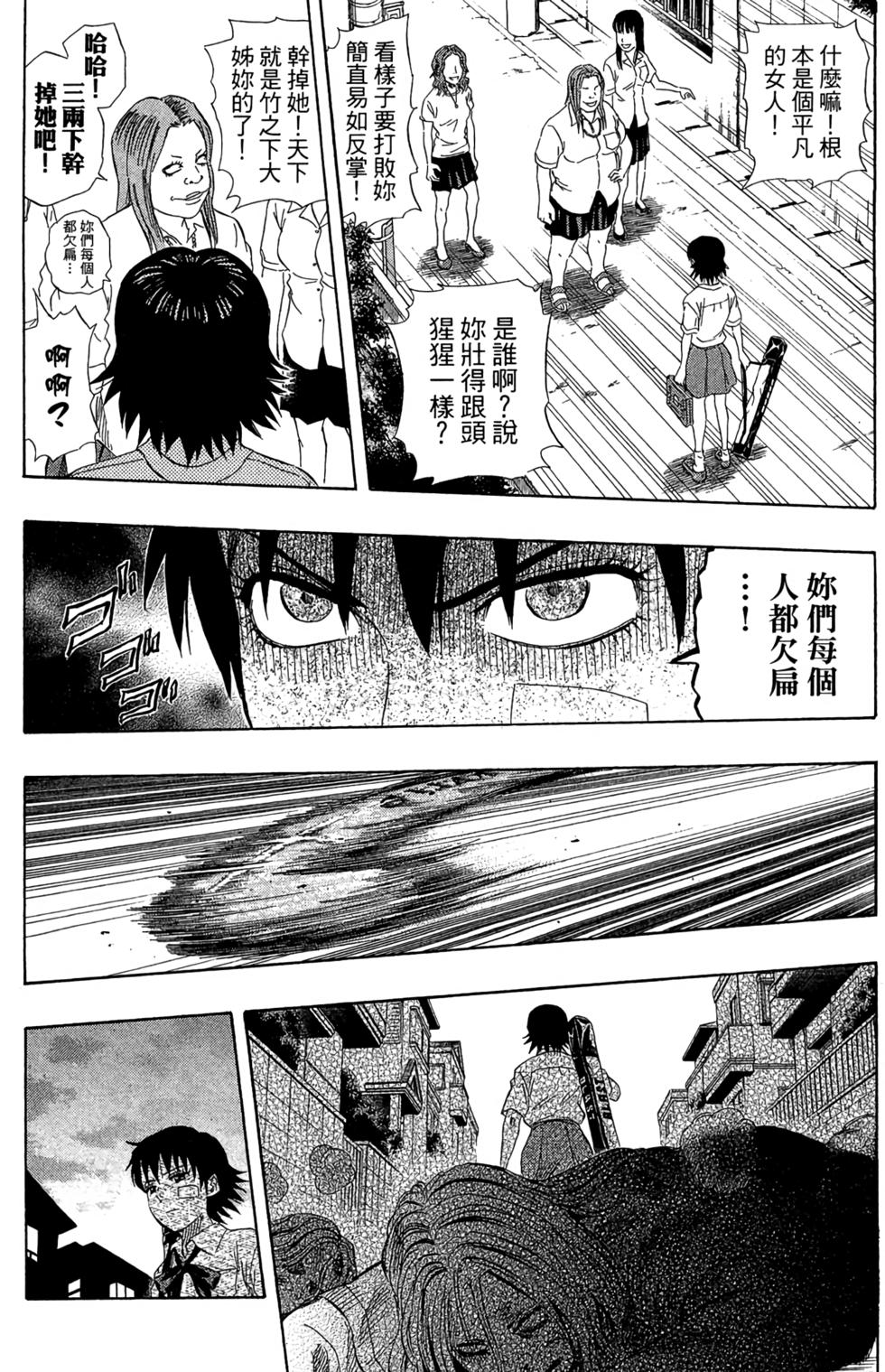 第113页